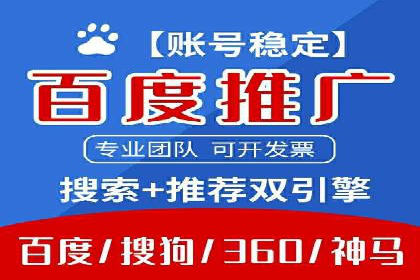 信息流广告投放技巧：实战案例精选