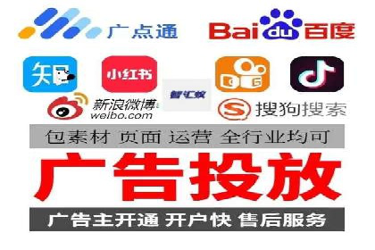 信息流广告如何助力中小企业快速崛起
