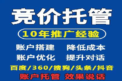 某企业网站sem托管前后对比分析